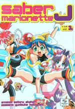 Saber Marionette J n.1