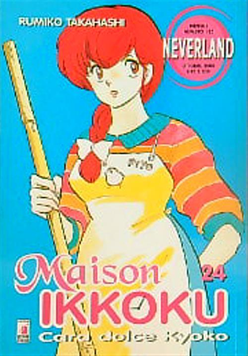 Maison Ikkoku 24 - Rumiko Takahashi - copertina