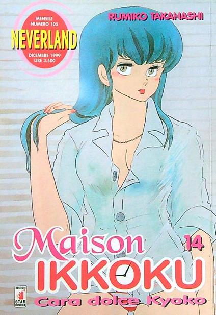 Maison Ikkoku 14 - Rumiko Takahashi - copertina