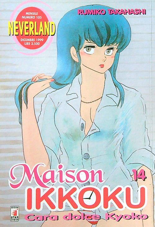 Maison Ikkoku 14