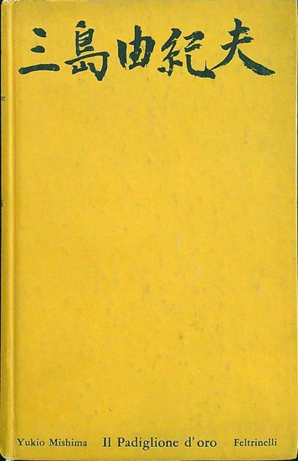 Il padiglione d'oro - Yukio Mishima - copertina