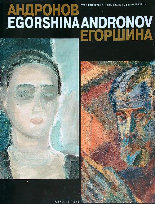 Egorshina Andronov - copertina