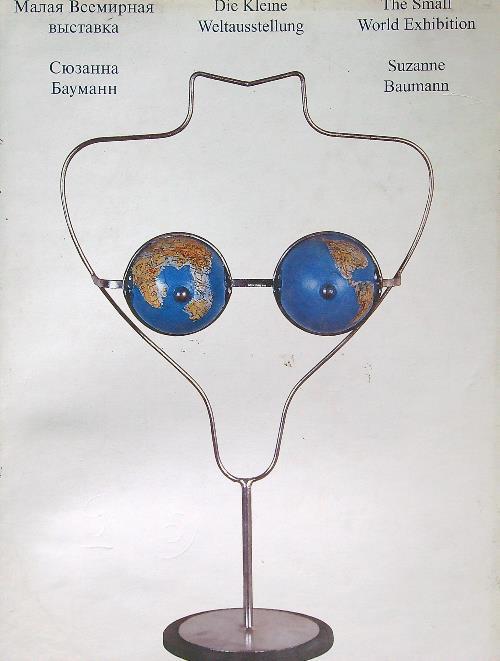 The Small World Exhibition - Suzanne Baumann - copertina