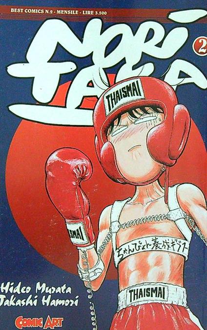 Noritaka 2 - Murata - copertina