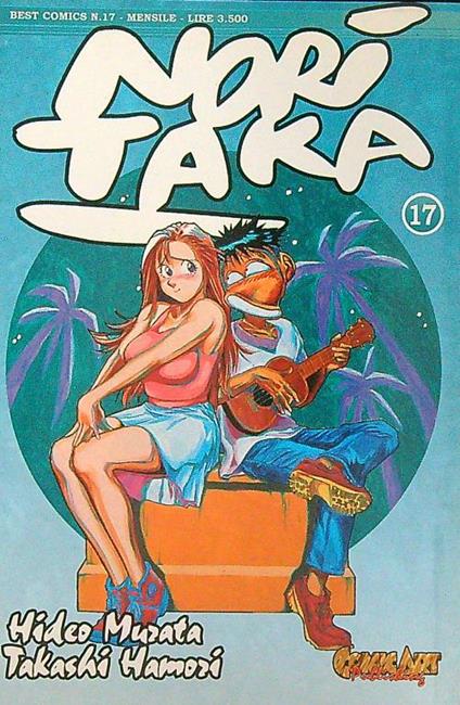 Noritaka 17 - Hideo Murata - copertina