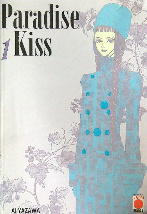 Paradise Kiss 1 - Ai Yazawa - copertina