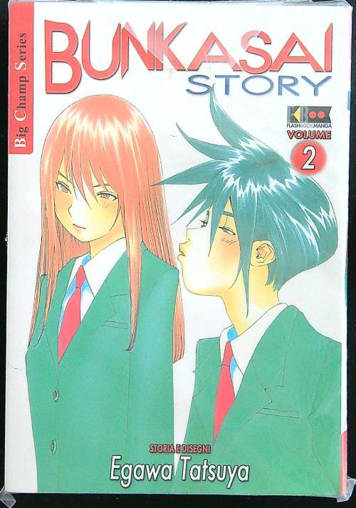 Bunkasai Story vol. 1-2 - Egawa Tatsuya - copertina