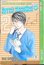 Zettai kareshi 2