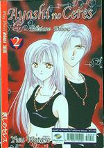 Ayashi no ceres (deluxe) 2