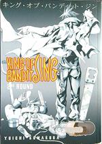 King of bandit jing 2nd round 5