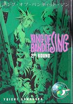 King of bandit jing 2nd round 3
