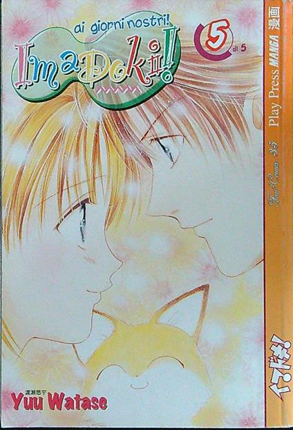 Imadoki! 5 - Yuu Watase - copertina