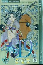Alice 19th 6