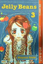 Jelly beans 3