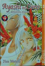 Ayashi no ceres (edizione deluxe) 4