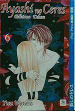 Ayashi no ceres (edizione deluxe) 6