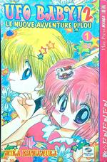 Ufo baby! 2 vol. 1