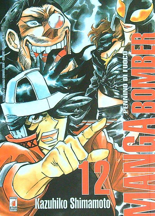 Manga Bomber 12