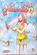 Nanà vol. 6