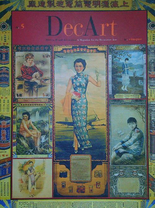 DecArt n. 5/primavera 2006 - copertina