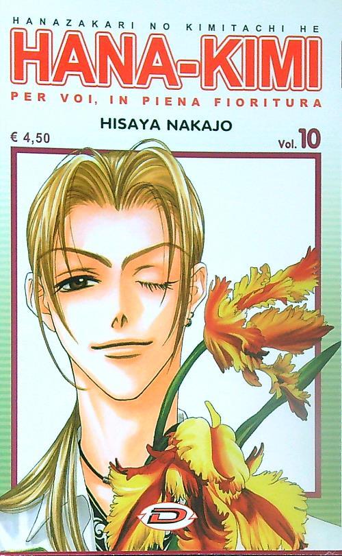 Hana kimi. Vol 10