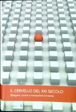 Il cervello del XXI secolo