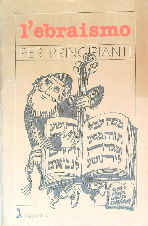 L' ebraismo per principianti
