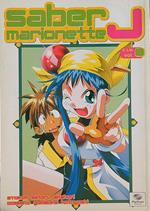 Saber marionette J vol. 8