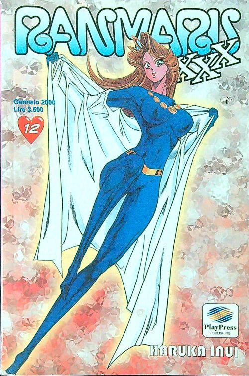 Ranmaru XXX vol. 12 - Haruka Inui - copertina
