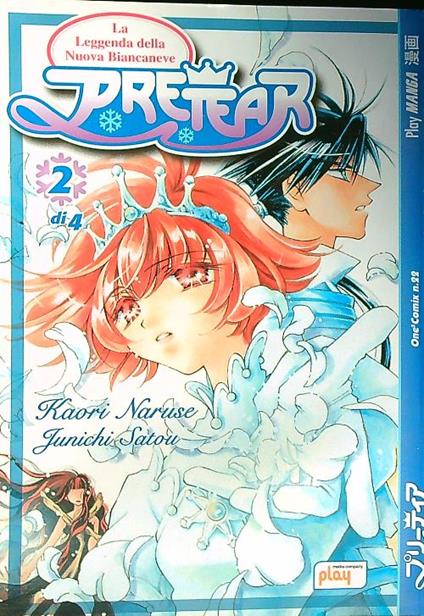 Pretear  2 - Kaori Naruse - copertina