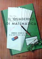 Il quaderno di matematica