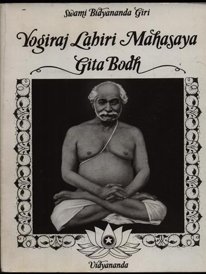 Yogiraj Lahiri Mahasaya Gita Bodh - Swami Bidyananda Giri - copertina