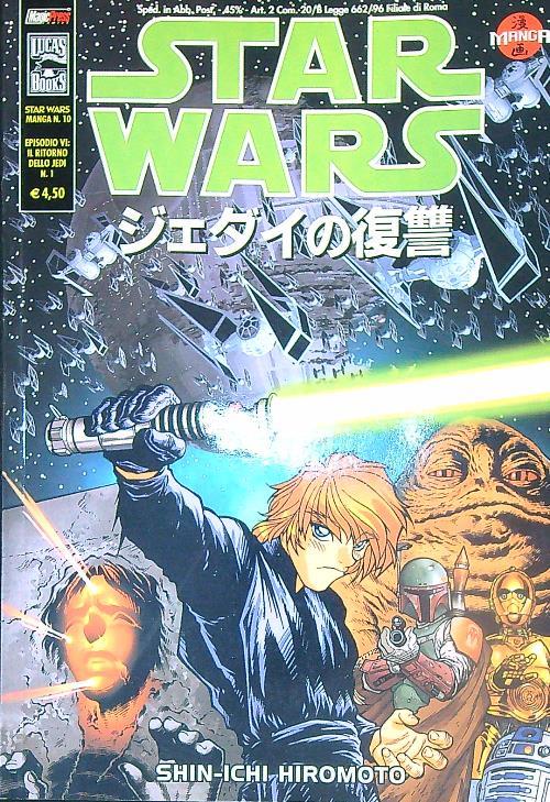 Star Wars: Il ritorno dello jedi  1 - Shin-Ichi Hiromoto - copertina