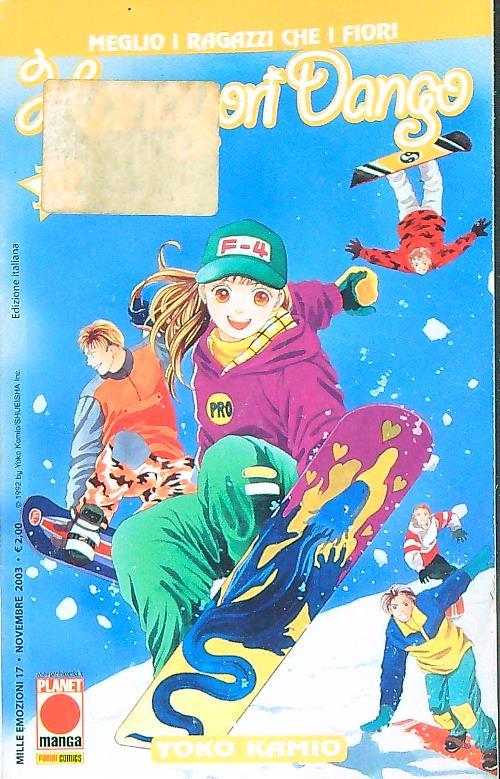 Hanayori Dango 17 - Yoko Kamio - copertina
