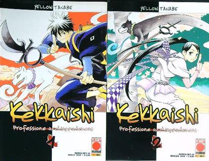 Kekkaishi numeri 1-2 - Yellow Tanabe - copertina