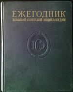 Annuario della Grande Enciclopedia Sovietica 1957