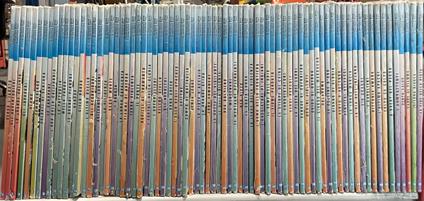 Il Selvaggio West - Numeri dal 1 al 75 - copertina