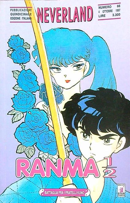Neverland Ranma 1/2 - 28 - copertina