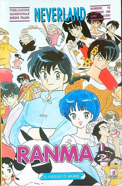 Neverland  Ranma 1/2 - 35 - copertina