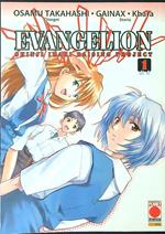 Evangelion 1