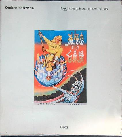 Ombre elettriche. Saggi e ricerche sul cinema cinese - AA. VV. - copertina