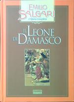 Il leone di Damasco