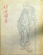 Hokusai