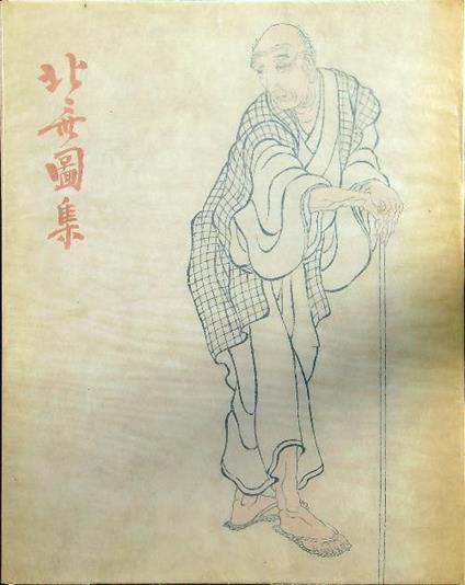 Hokusai - Willy Boller - copertina