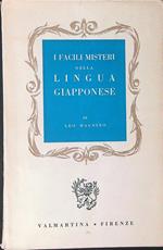 I  facili misteri della lingua Giapponese