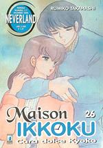 Maison Ikkoku 26