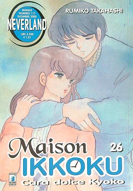 Maison Ikkoku 26 - Rumiko Takahashi - copertina