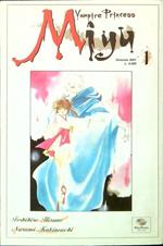 Vampire Princess Miyu 1