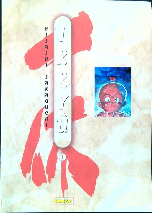 Ikkyu I - Hisashi Sakaguchi - copertina
