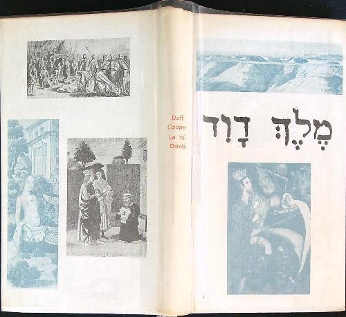 Le roi David - Duff Cooper - copertina